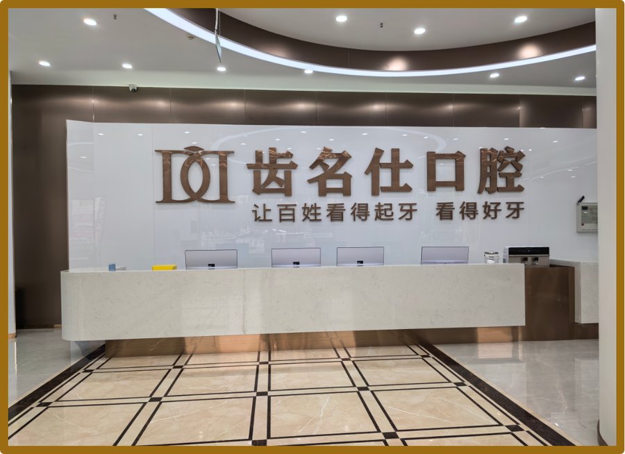 绥阳院区前台