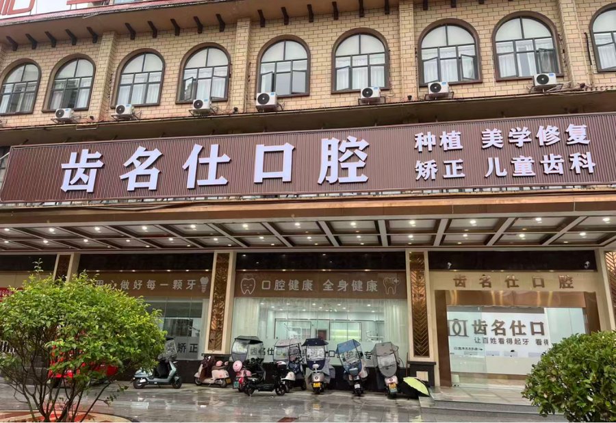 绥阳院区